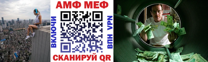 АМФЕТАМИН 97%  купить   Струнино 