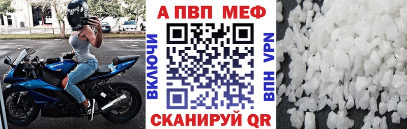 A PVP СК  сколько стоит  Струнино 
