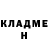 Кетамин VHQ Nuriza Alikova