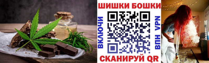 Еда ТГК конопля Струнино