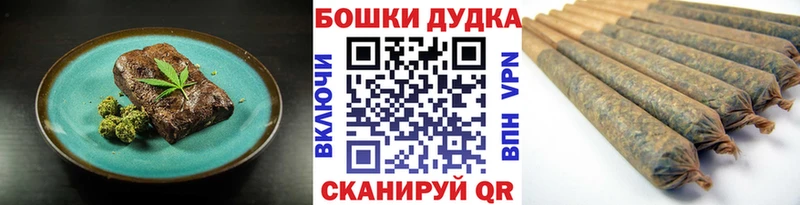 Cannafood конопля Струнино