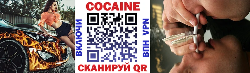КОКАИН Эквадор  Струнино 