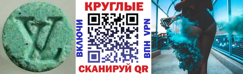 Экстази 280 MDMA  Струнино 