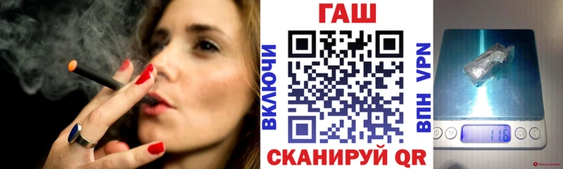 mega рабочий сайт Струнино ГАШИШ VHQ маркетплейс состав закладки