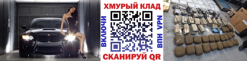 купить наркотики сайты  Струнино  omg ONION  ГЕРОИН VHQ 