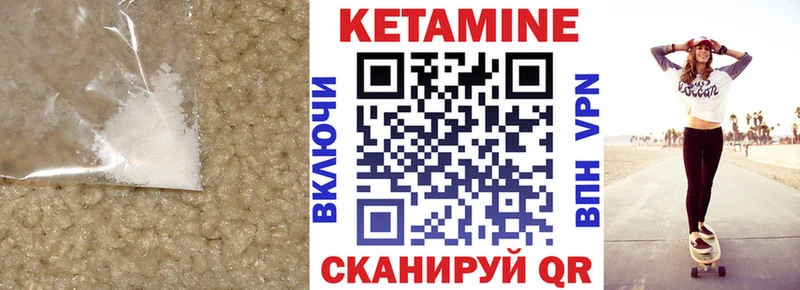КЕТАМИН VHQ где купить наркотик Струнино