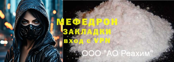 молекула духа Рославль