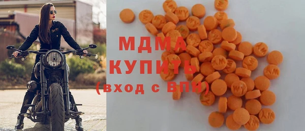 молекула духа Рославль