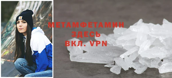 молекула духа Рославль