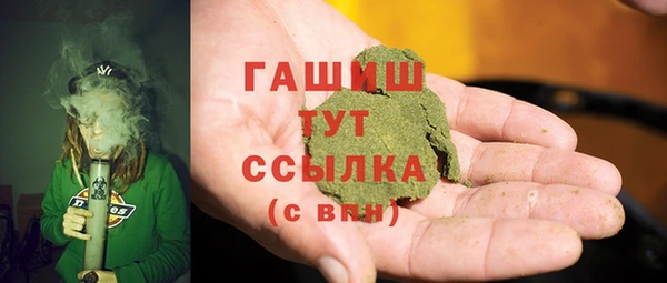 гашиш Пролетарск