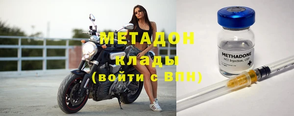 молекула духа Рославль
