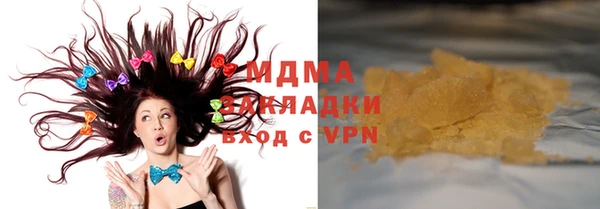 амф Протвино