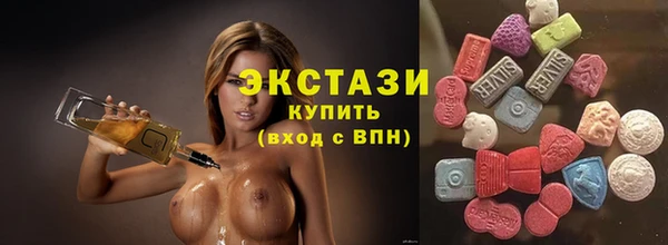 молекула духа Рославль