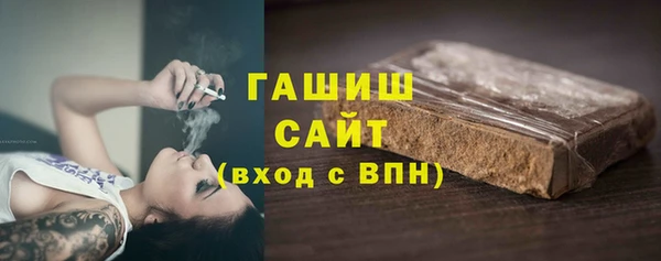 амф Протвино