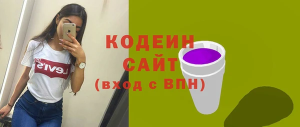 MESCALINE Ростов