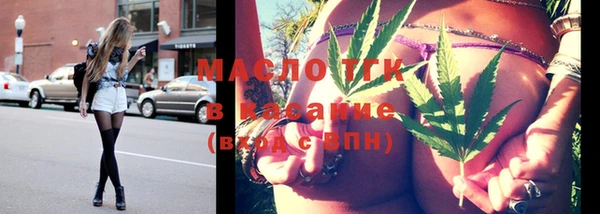 амф Протвино