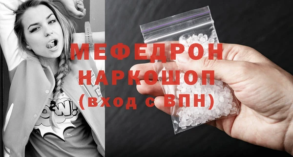 молекула духа Рославль