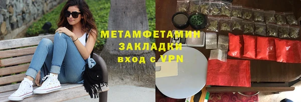 гашиш Пролетарск