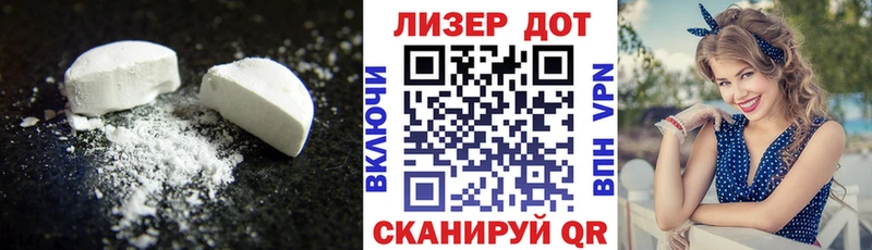 ЛСД экстази ecstasy Струнино