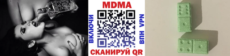 МДМА Molly  Струнино 
