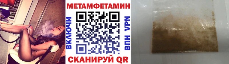 где продают наркотики Струнино МЕТАМФЕТАМИН пудра
