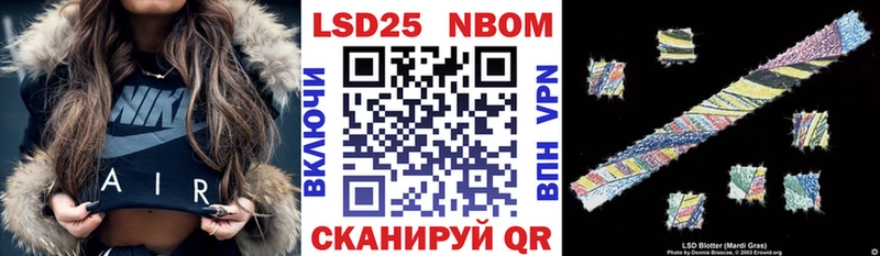блэк спрут рабочий сайт цена Струнино Марки 25I-NBOMe 1500мкг