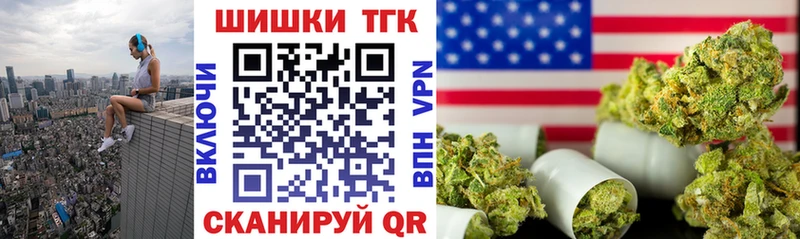 сайты даркнета какой сайт  Струнино  Шишки марихуана Ganja 